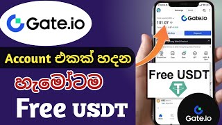 Gateio Create account and get FREE USDT  Earn money online Sinhala [upl. by Laaspere]