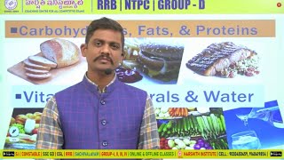 RRB NTPC TELUGU  SI  CONSTABLE  DSC  Vitamins Of Biology Class [upl. by Stratton]