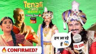 Tenali Rama Season 2  Launch Date amp Timing  Latest Update  Lead Actor Revealed [upl. by Hajin770]