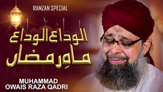 Alvida Alvida Mahe Ramzan  Owais Raza Qadri  Official Video 2020  Ramzan Special [upl. by Naima]