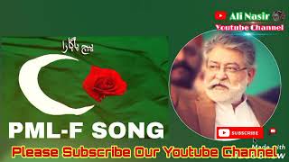 GDA SONG  MERA PEER PAGARA [upl. by Eenat]