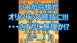 【将棋ウォーズ実況 805】角換わりの力戦！【10切れ】 [upl. by Yarvis]