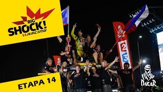 Etapa 14  DAKAR 2018  BIG SHOCK RACING [upl. by Aihsekan279]