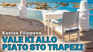 Vale Ki Allo Piato Sto Trapezi  Kostas Filippeos Cover [upl. by Camp521]