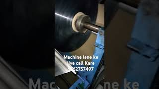 machine lamination 9162757497 call [upl. by Yetsirhc]