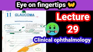 🔴 Glaucoma clinical Ophthalmology lectures 29 Increased intra ocular pressure of eye 👁‍🗨glaucoma [upl. by Suirrad]