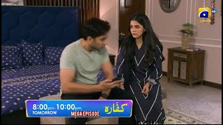 Kaffara Episode 60 Teaser  22nd September 2024  Har Pal Geo [upl. by Ethelda129]