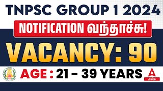 TNPSC Group 1 Notification 2024 Out 🔥 Group 1 Notification Syllabus Age and Qualification Details [upl. by Hurlee]