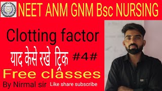 Blood clotting facto part 1 4  trick ANMGNM Bsc Nursing DMLT DRT DOT by Nirmal sir [upl. by Aiket]