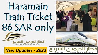 Haramain Train Ticket Prices in Saudi Arabia 2023 II Bullet Train in Saudi Arabia 2023 II Gi Tube [upl. by Hymie]