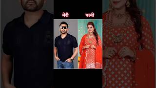 Kapil Sharma Show All Characters Real Life Husband Wife  shorts cute status viralvideo [upl. by Esirehs]