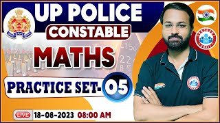 UP Police Constable 2023 Maths Practice Set 05 UP Police Maths Class  UPP Maths By Deepak Sir [upl. by Murage]