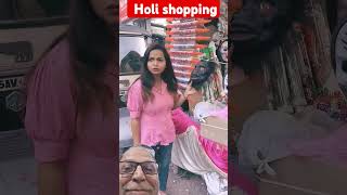 Shopping kaise hoti hai holi shopping  Shopping thoughts on holi [upl. by Gusty36]