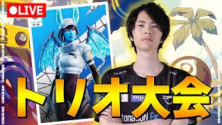 初トリオ＆グラトゥが来た！！【フォートナイトFortnite】 [upl. by Eda]