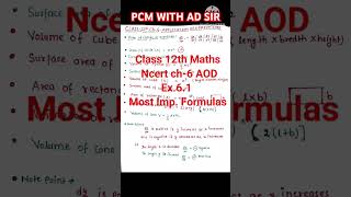 Application of derivatives formulasNcert Ex6112 MathsPCMWITHADSIR [upl. by Sivert]