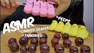 ASMR Extreme Eating Sounds Marshmallows  Candied Grapes Tanghulu NO TALKING  SASASMR [upl. by Memberg642]