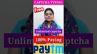 🤩 Captcha Typing Job  Earn Money Online Without Investment  Online Jobs At Home  Typing Jobs [upl. by Yong]