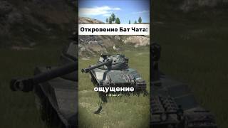 83 смотрят без подписки 😑 вотблиц wot howtoplayworldoftanksblitz [upl. by Croner]