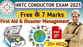 First Aid amp Disaster Management Mock Test25 MCQs HRTC Conductor Exam 2023  HRTC Conductor Bharti [upl. by Simdars]