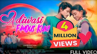 ADIVASI KURI KANAY ADI FAMOUS FULLSANTHALI VIDEO 2023SOREN KORA amp NAMITA KISKU SUNIL amp SHABNAM [upl. by Felic]