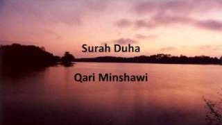 Qari Minshawi  Surah Duha [upl. by Constant189]