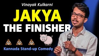 Jakya The Finisher  Kannada stand up comedy  Vinayak kulkarni  Swachhbachelor  Uttara Karnataka [upl. by Ranite758]