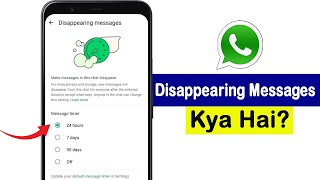 Whatsapp Disappearing Messages Kya Hai  Whatsapp Disappearing Messages On Karne Se Kya Hota Hai [upl. by Akiehs507]