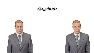 الفرق بين اللهجة الأمريكية والبريطانية [upl. by Nav733]