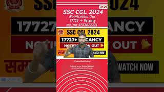 SSC CGL 2024  Vacancy Out  Competition Community ssccgl cglssc vacancy [upl. by Atsed]