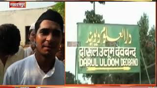 Three Bangladeshi youth linked to Ansarullah Bangla Team arrested in Uttar Pradesh [upl. by Ahseetal]