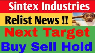 Sintex Industries Share Latest News  Sintex Plastic Industries Share Latest News [upl. by Claudine240]