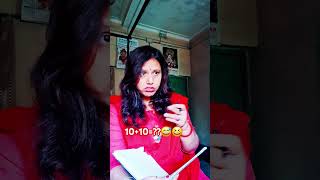 10  10 Kitna Hota Hai 🤔🤔😅😆😆youtubeshorts comedy 🤣😂😅 [upl. by Basil83]