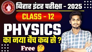 Class 12 Physics New Batch Bihar Board  Bihar Board Online Class 12th  Bihar Board Exam 2025 [upl. by Liek387]