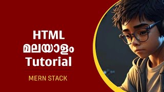 HTML Malayalam Tutorial For Beginners  Malayalam  Part 1  Web Designing Malayalam Tutorial [upl. by Ebonee]