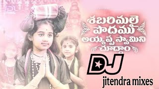 ðŸ“¿sabhari ðŸ“¿malai ðŸ™ podhamu ðŸ™‡ dj jitendra mixes ðŸ’“ðŸ¤™ [upl. by Adnorrahs]