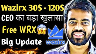 Wrx भागने वाला है 🔥  Wazirx news today  wazirx price prediction  wrx token price prediction [upl. by Francisca275]