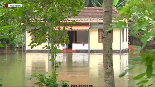 മഴ ശക്തമായതോടെ കോട്ടയം ജില്ലയുടെ താഴ്ന്ന പ്രദേശമായ ആർപ്പുക്കരയിൽ വെള്ളക്കെട്ട് രൂക്ഷമാകുന്നു [upl. by Aldrich]