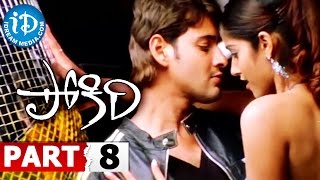 Pokiri Full Movie Part 8  Mahesh Babu Ileana  Puri Jagannadh  Mani Sharma [upl. by Nyad]