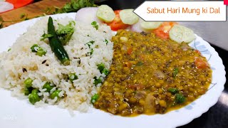 Sabut Hari Mung Tadka Dal recipe  Easy and Full of protein food Lunch Dinner [upl. by Ahtelat]