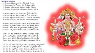 Very Powerful Hanuman Stotram by Sri Nanduri Srinivas garu [upl. by Kalman]