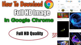 How to Download High Quality Image from Chrome  Google Chrome se Hd Photo kaise Download Kare 2022 [upl. by Anavlys]