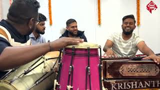 Fiji Bhajan By Krishantha  Dholak By Upesh [upl. by Fritzsche76]