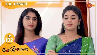 Manassinakkare  Ep 102  21 Dec 2021  Surya TV Serial  Malayalam Serial [upl. by Arliene]