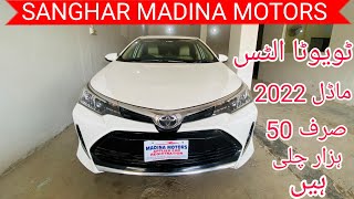 Toyota Corolla Altsi 1 6 X 2022 Detailed Review  Sanghar Madina motors [upl. by Clareta542]