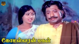 Kodeeswaran Magal Movie  Part 7  V K Ramasamy Sivakumar Rajalakshmi  HD Video [upl. by Letnahc246]