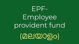 WHAT IS EPF EMPLOYEE PROVIDENT FUND  MALAYALAM [upl. by Ragland407]