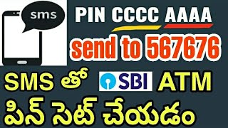 New ATM PIN Generation by SMS in Telugu SBI Green PIN Generation [upl. by Ytirahs]