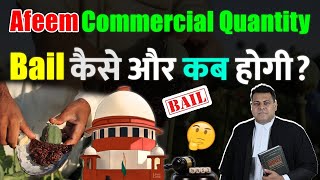 NSPS 9kg Afeem Case Commercial Quantity Bail कैसे होगी Bail कब तक होगी [upl. by Etnuahs]