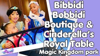 Bibbidi Bobbidi Boutique amp Dinner at Cinderella Royal Table [upl. by Zed]