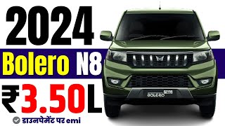 2024 Mahindra New Bolero Price  Mahindra Bolero NEO N8 Onroad Price in 2024Loan PriceEmi [upl. by Bolen992]